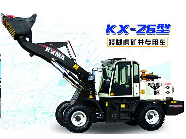 小型鏟車(chē).jpg